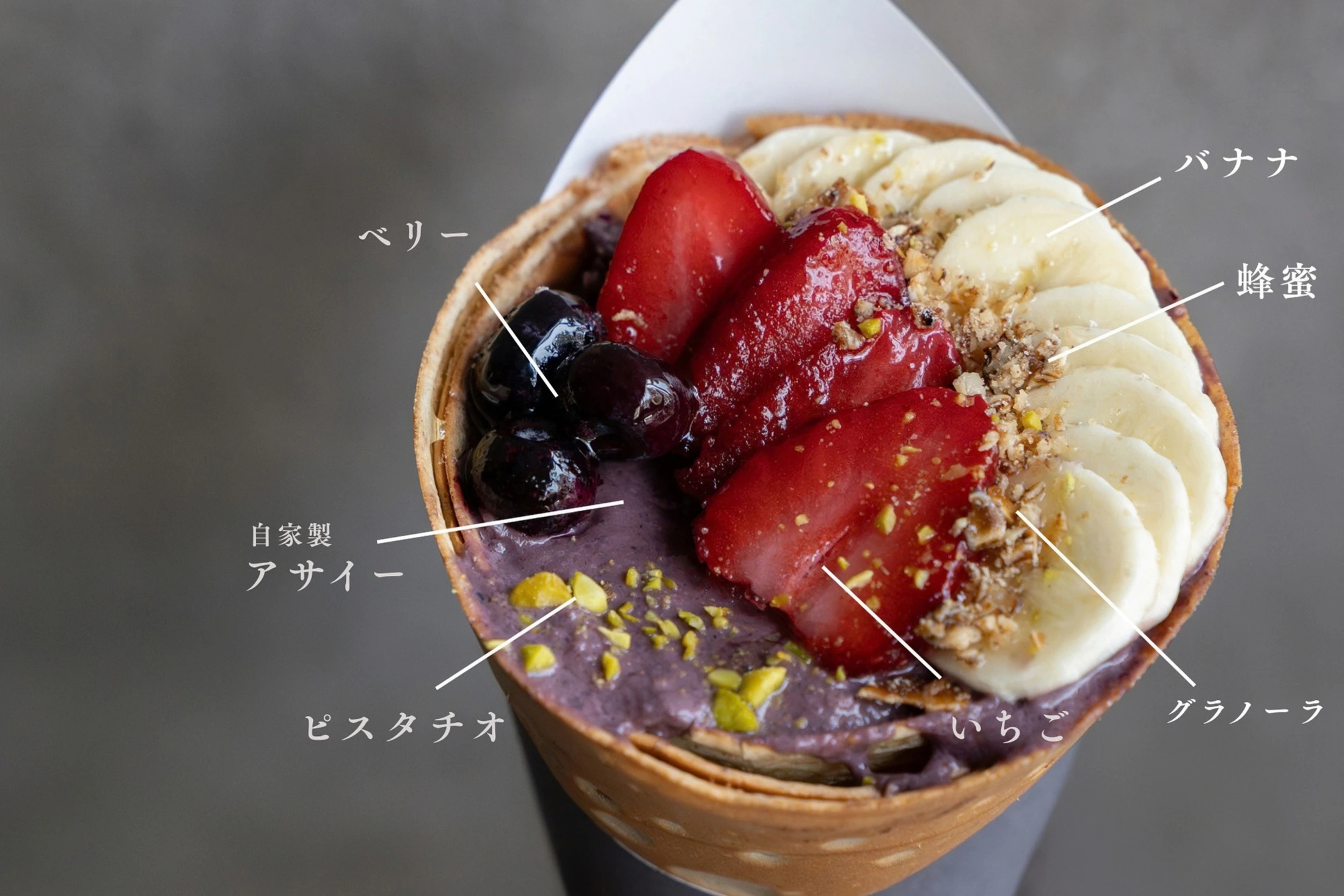 Tripot Cafe 様 / 商品撮影・デザイン
