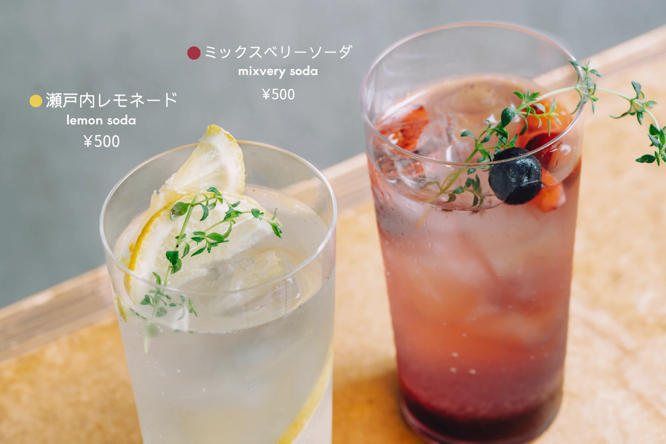 Tripot Cafe 様 / 商品撮影・デザイン