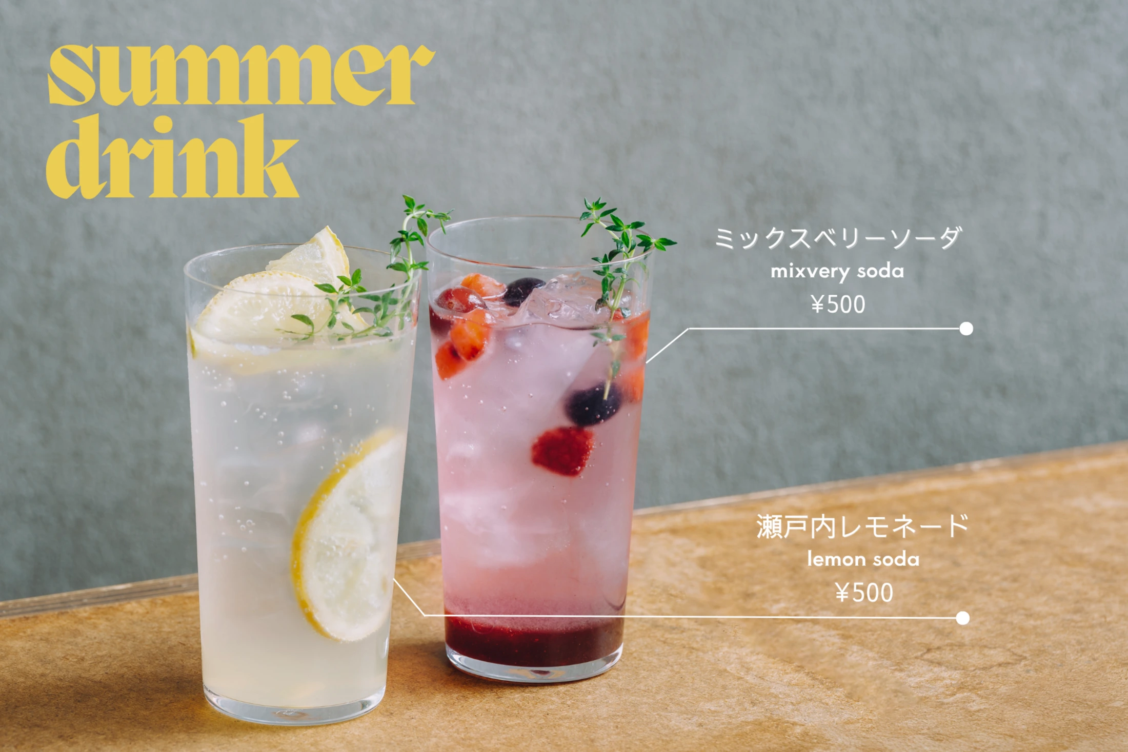 Tripot Cafe 様 / 商品撮影・デザイン