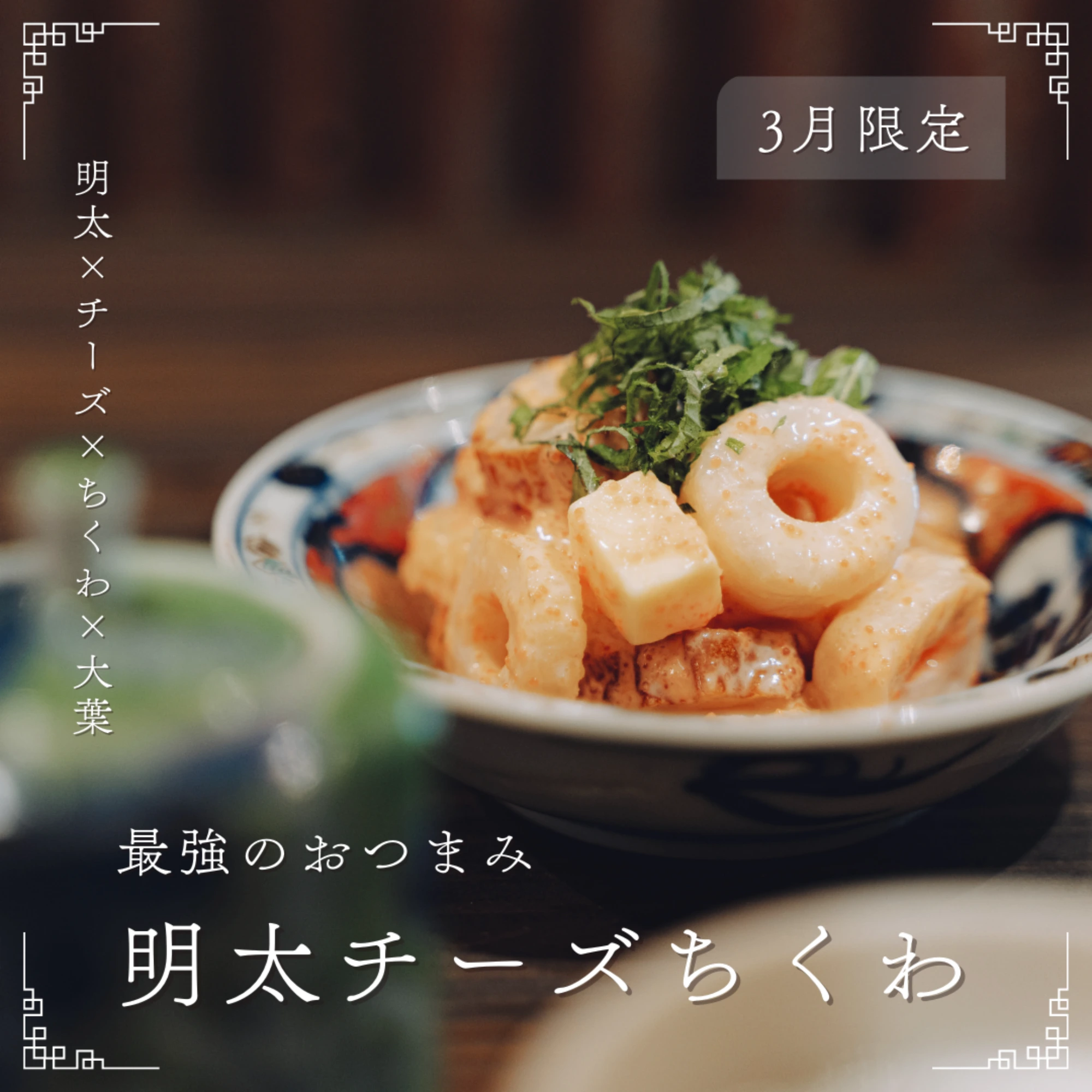 株式会社Tilt 様 / フード撮影・デザイン